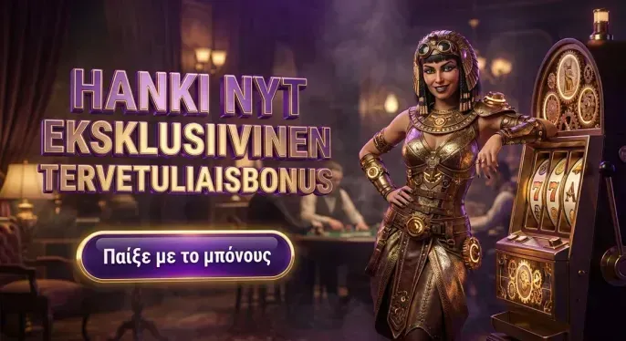 Vox Casino